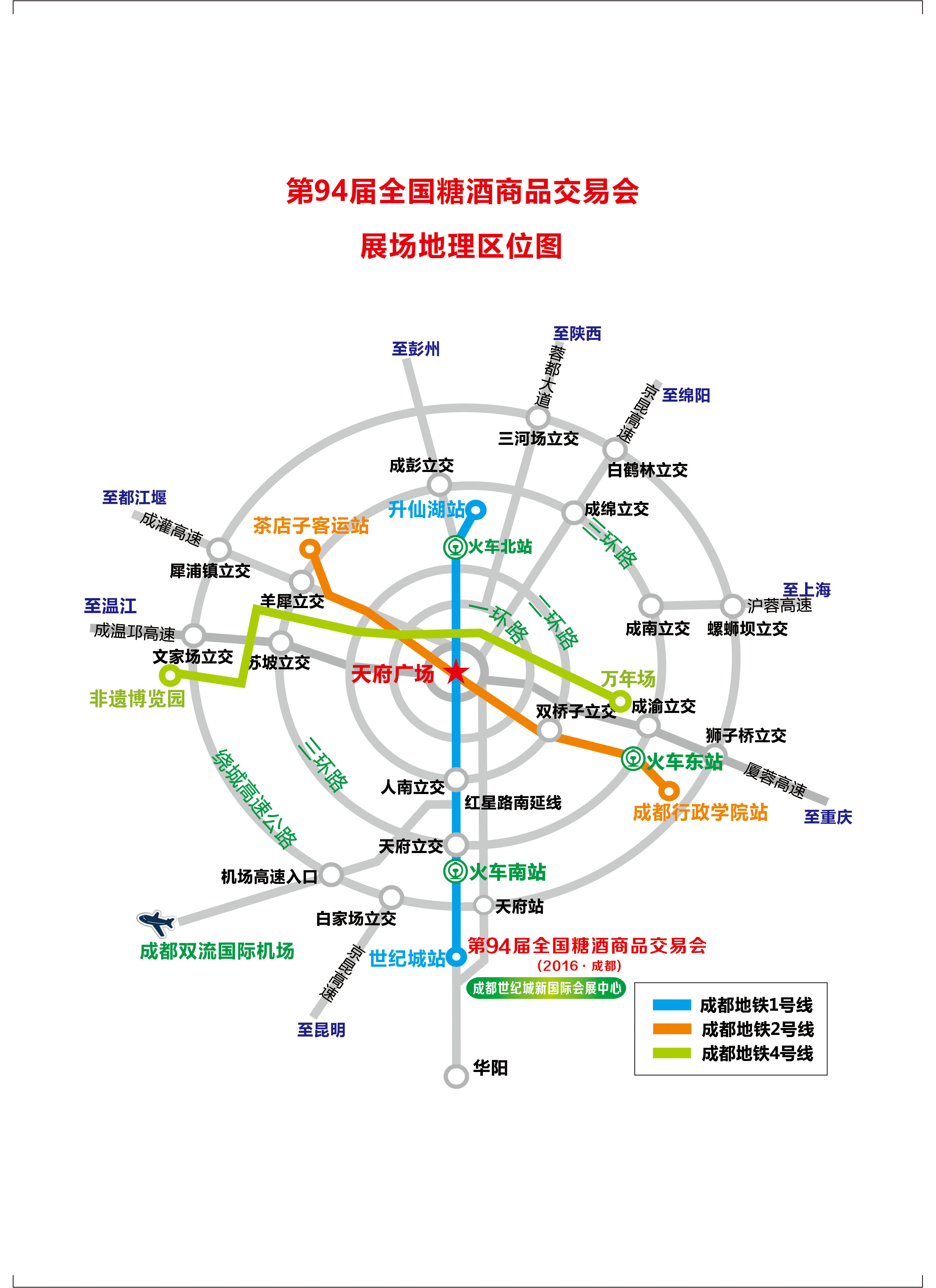 第94屆地理區(qū)位圖