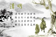 清明節(jié)傳統(tǒng)習(xí)俗是什么？活動推薦