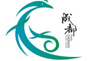 成都相關(guān)精美LOGO標(biāo)志欣賞