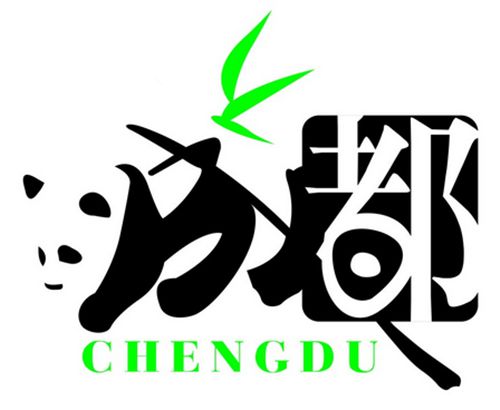 成都相關(guān)的精美logo標(biāo)識(shí)